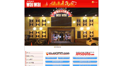 Desktop Screenshot of karaoke-waiwai.com